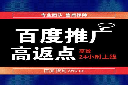 案例分析：百度竞价代运营公司如何优化关键词策略