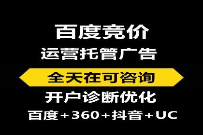 SEM关键词优化案例实战经验分享