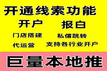 SEM搜索引擎优化：如何选择合适的关键词
