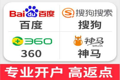 百度平台推广案例：小成本实现大突破